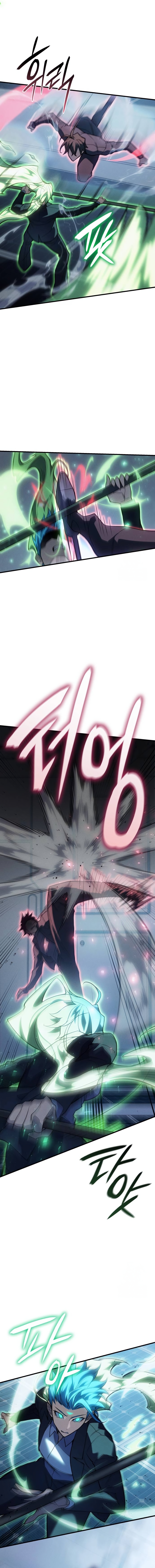 Regressing with the King’s Power ตอนที่ 78 13