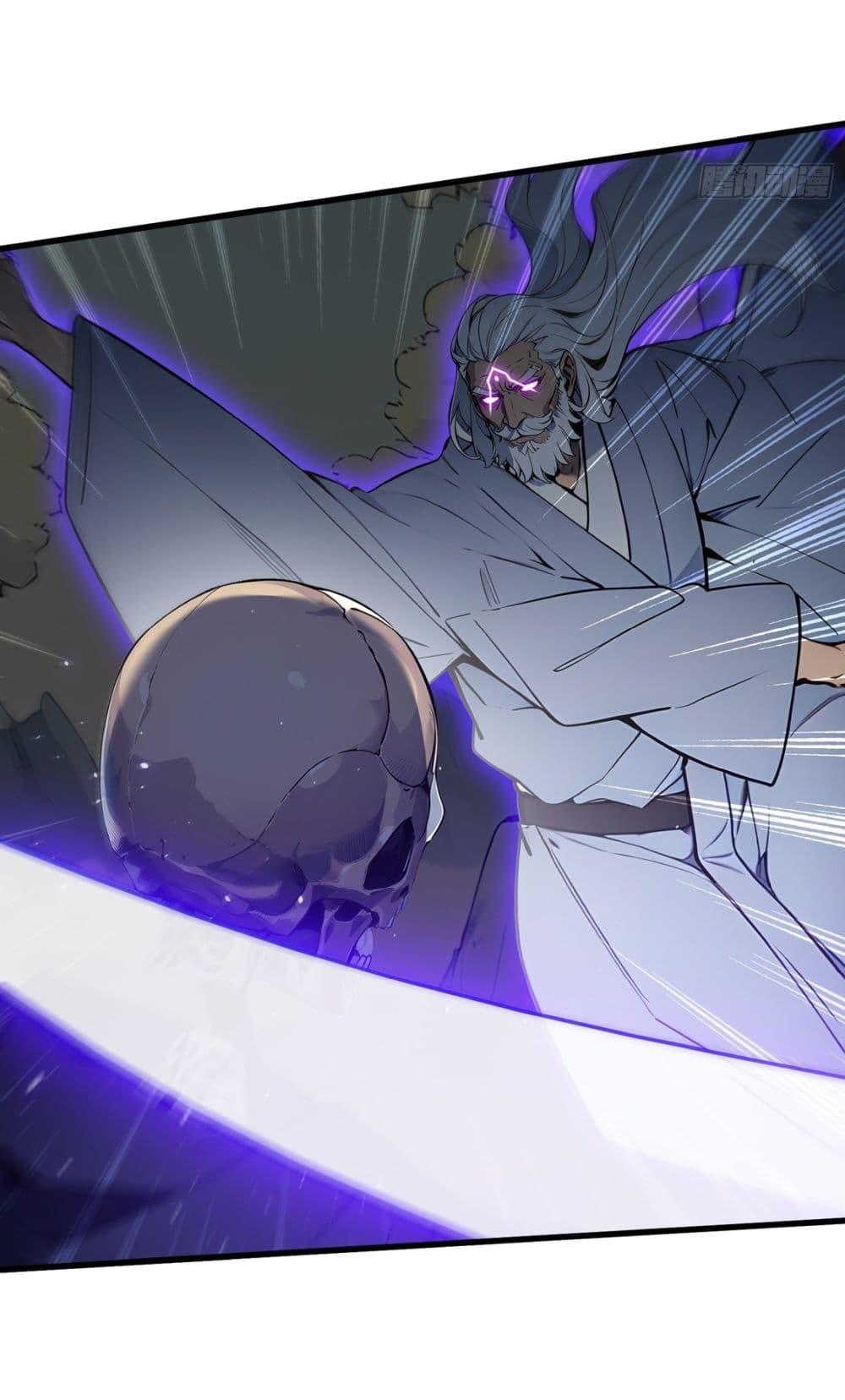 Gods of all people : I sacrificed hundreds of millions of living beings to become a god ตอนที่ 16 27