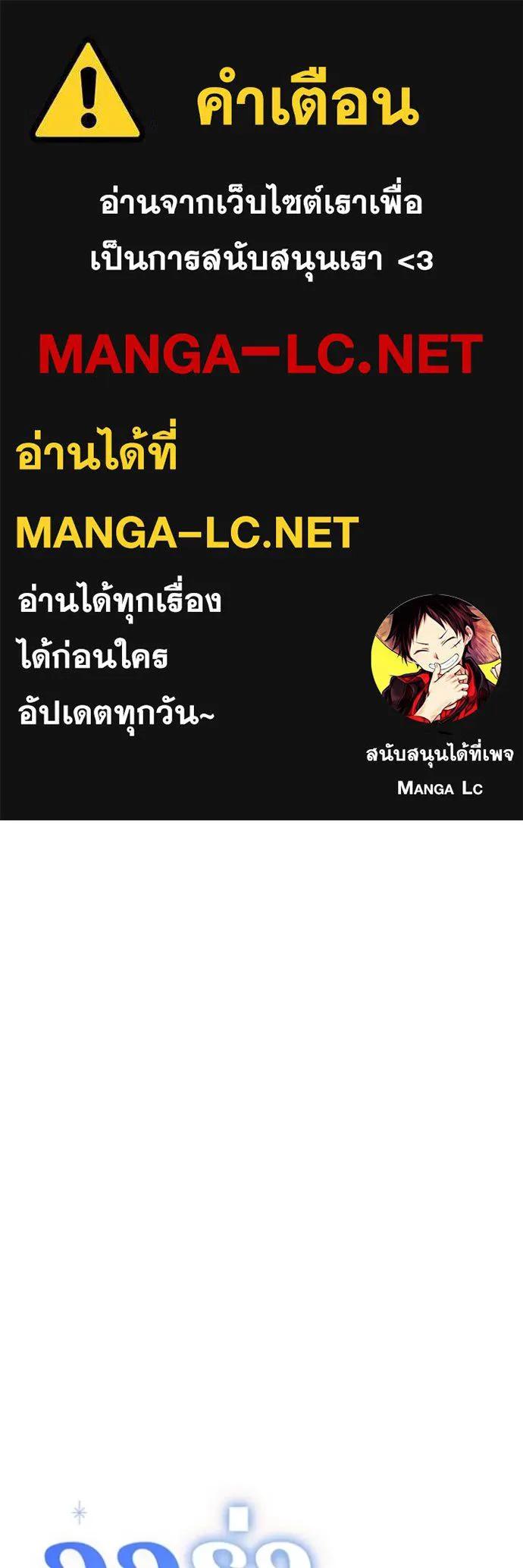 The Genius Actor’s Aura ตอนที่ 32 1