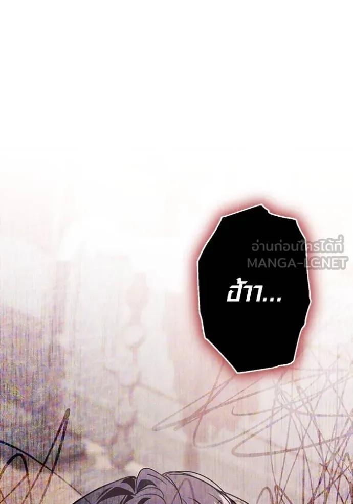 The Genius Actor’s Aura ตอนที่ 32 3