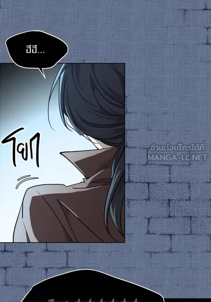 The Genius Actor’s Aura ตอนที่ 32 15
