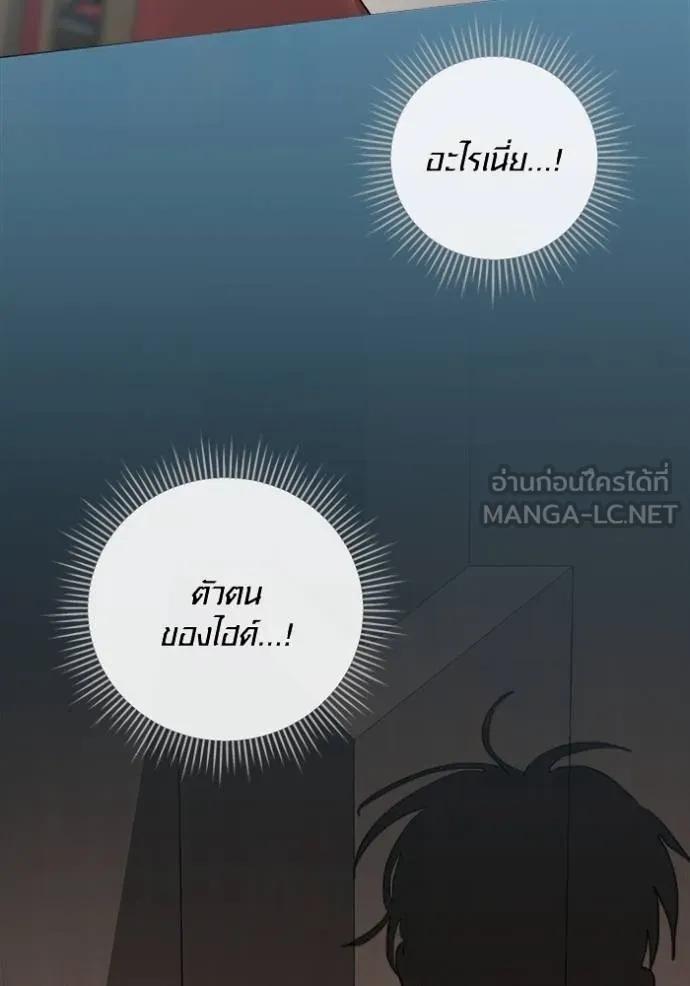The Genius Actor’s Aura ตอนที่ 32 21