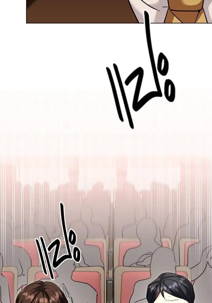 The Genius Actor’s Aura ตอนที่ 32 118