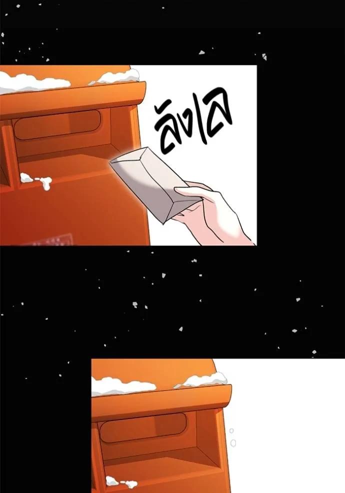 The Genius Actor’s Aura ตอนที่ 32 122