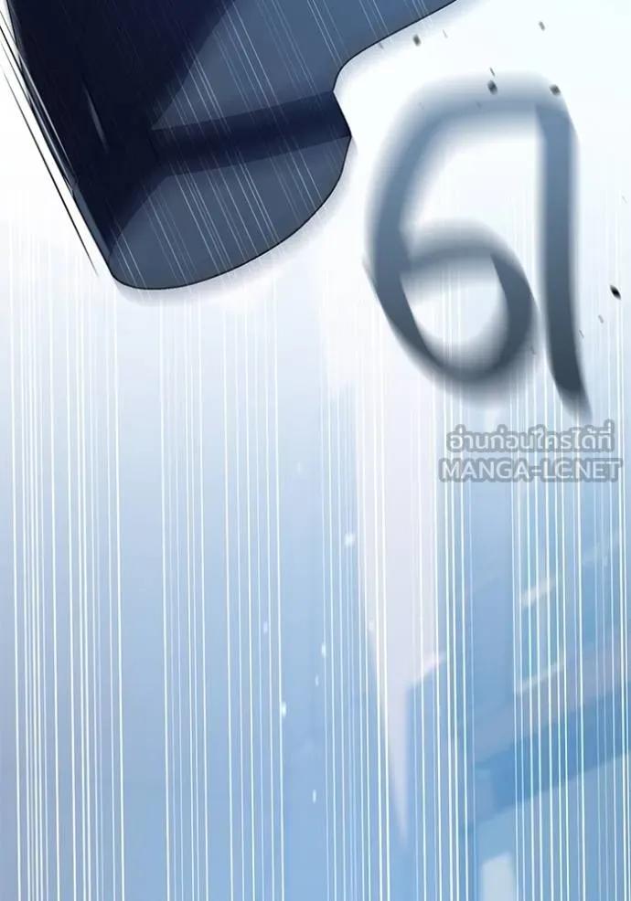 The Genius Actor’s Aura ตอนที่ 33 15