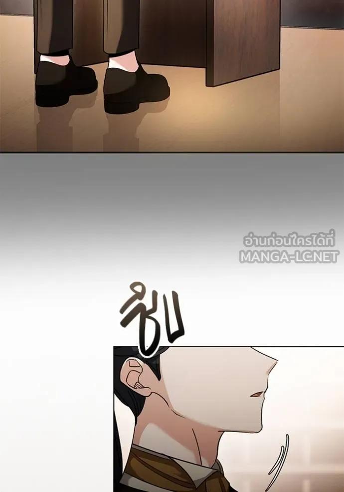 The Genius Actor’s Aura ตอนที่ 33 66