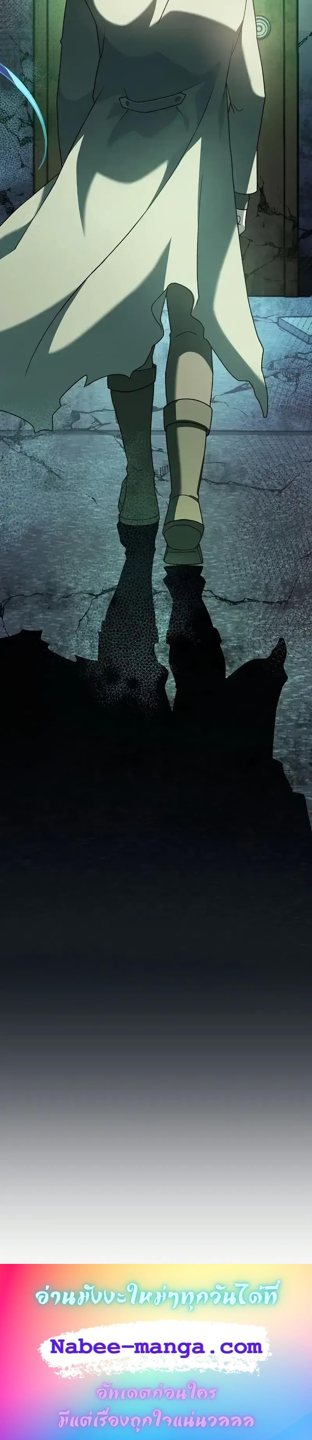 The Novel’s Extra (Remake) ตอนที่ 114 21