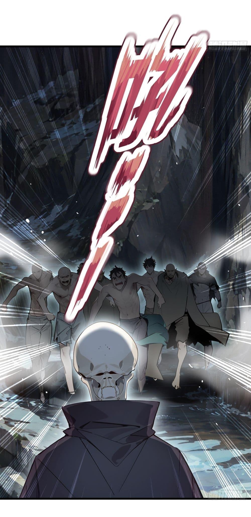 Gods of all people : I sacrificed hundreds of millions of living beings to become a god ตอนที่ 18 20