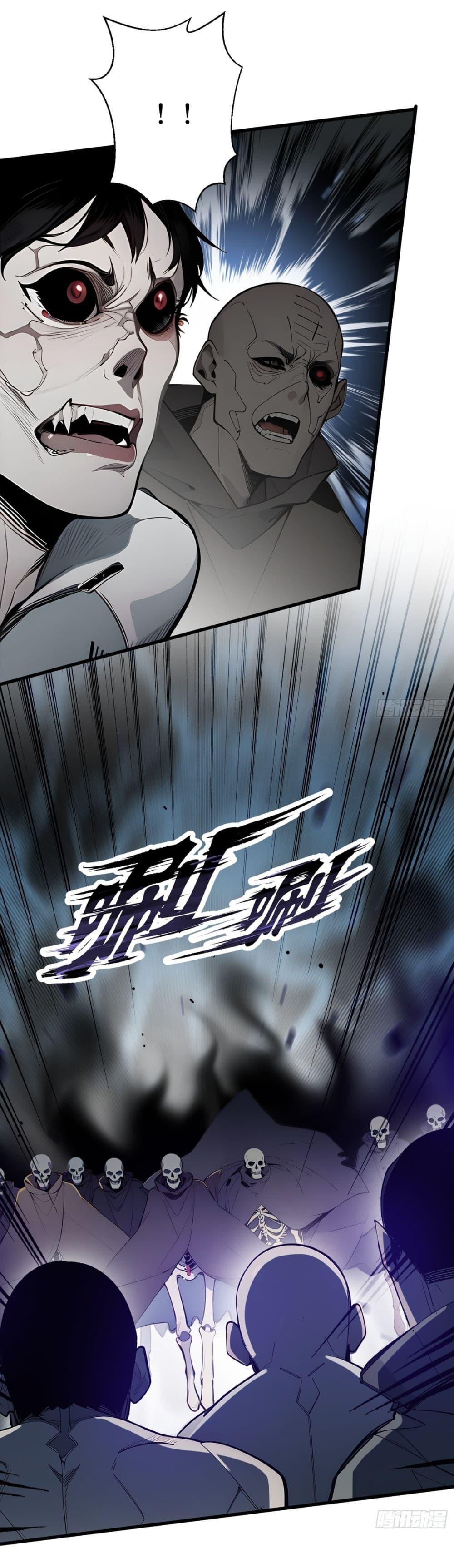 Gods of all people : I sacrificed hundreds of millions of living beings to become a god ตอนที่ 18 21