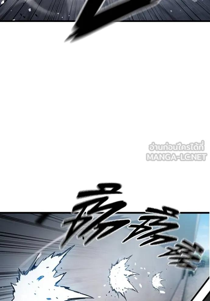 The Great War – มหาสงครามคนแกร่ง ตอนที่ 20 6