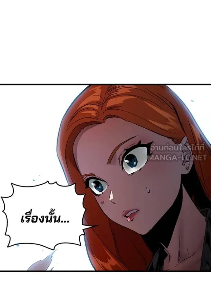 The Great War – มหาสงครามคนแกร่ง ตอนที่ 20 99