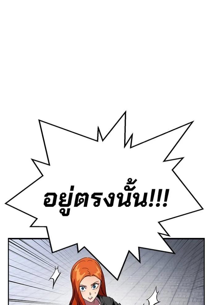 The Great War – มหาสงครามคนแกร่ง ตอนที่ 20 100