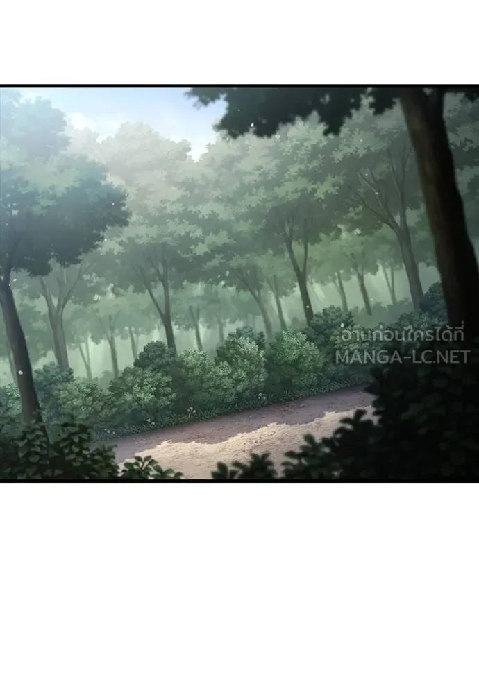 The Great War – มหาสงครามคนแกร่ง ตอนที่ 20 129