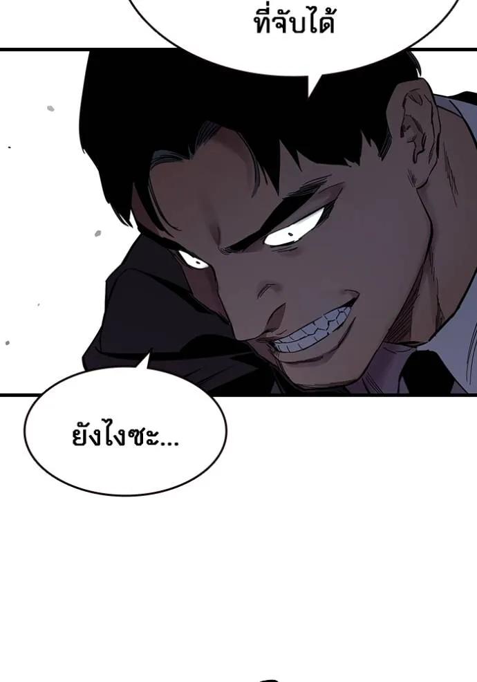 The Great War – มหาสงครามคนแกร่ง ตอนที่ 20 136