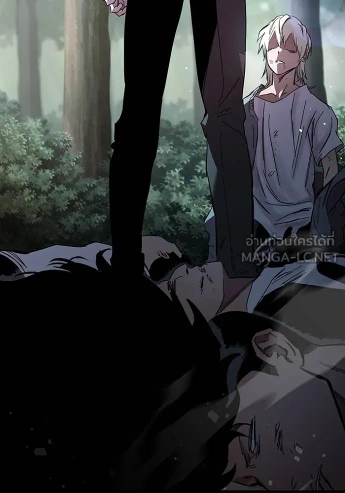 The Great War – มหาสงครามคนแกร่ง ตอนที่ 20 153
