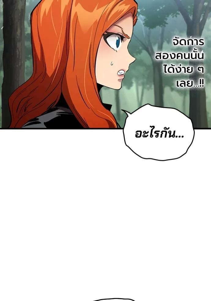 The Great War – มหาสงครามคนแกร่ง ตอนที่ 20 175