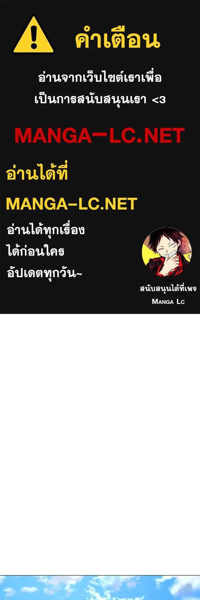Reality Quest ตอนที่ 148 1