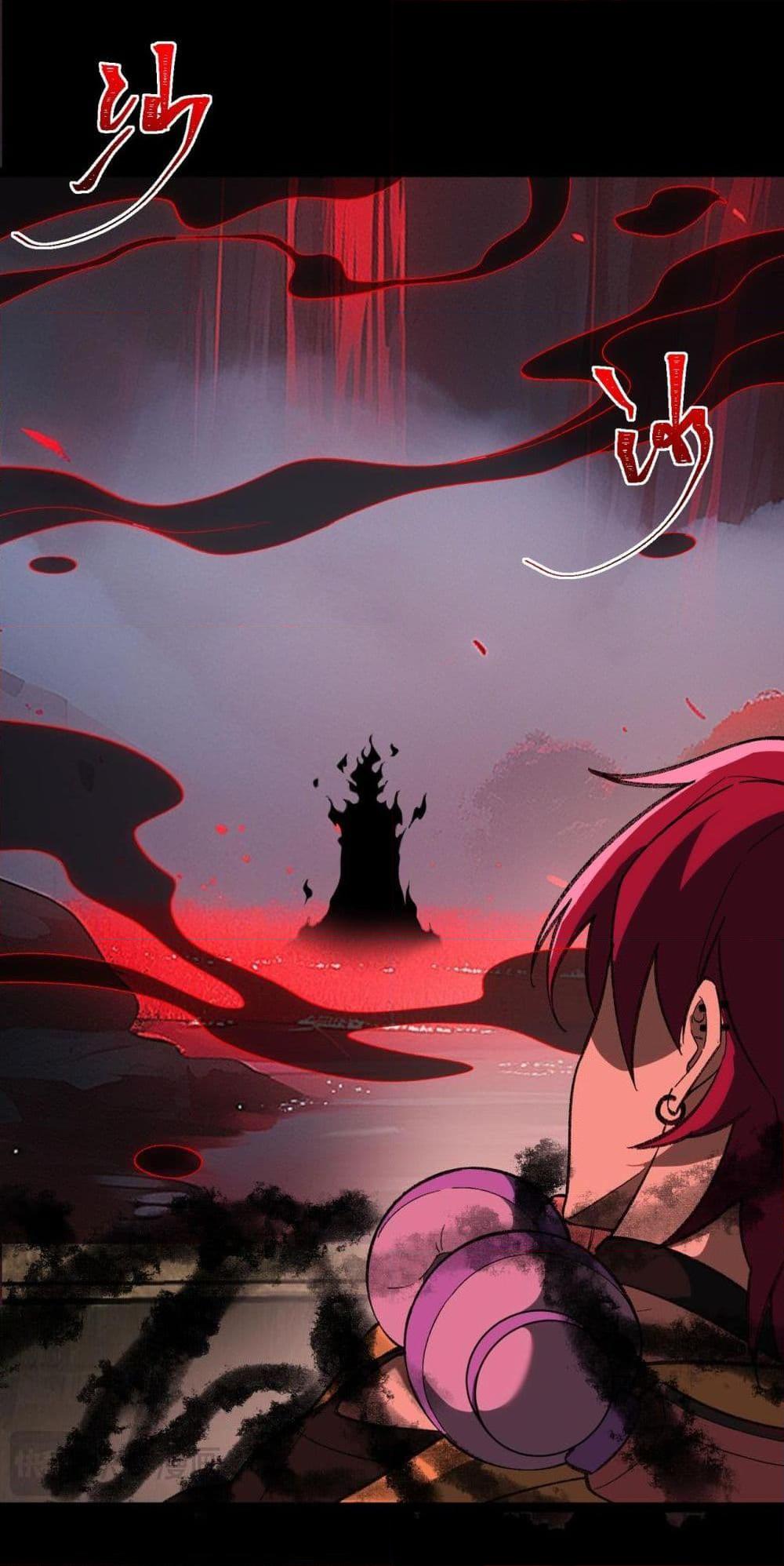 I Created An Urban Legend ตอนที่ 8 6