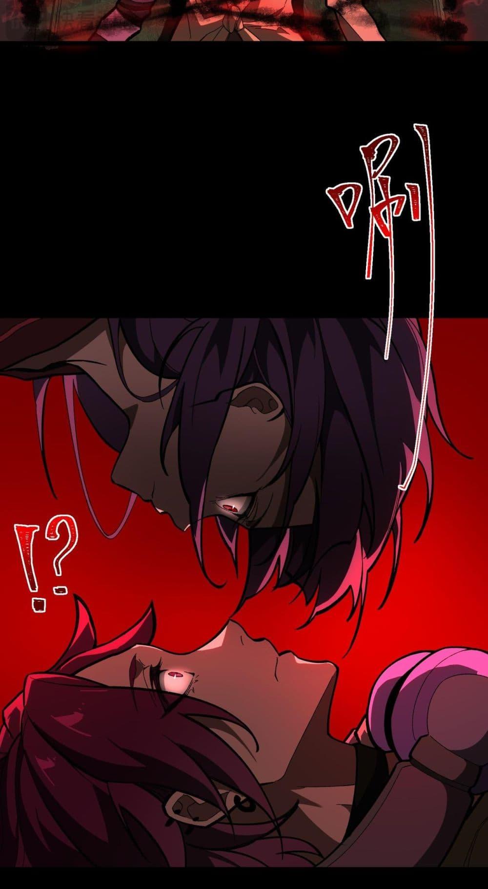 I Created An Urban Legend ตอนที่ 7 45