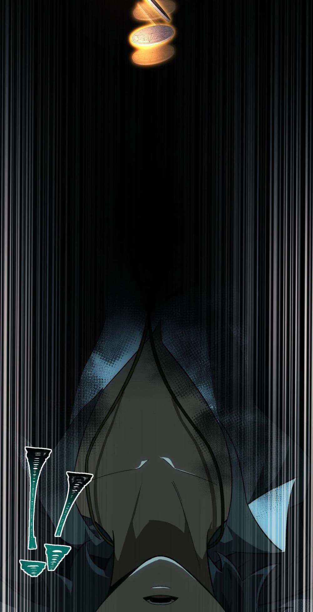 I Created An Urban Legend ตอนที่ 13 5