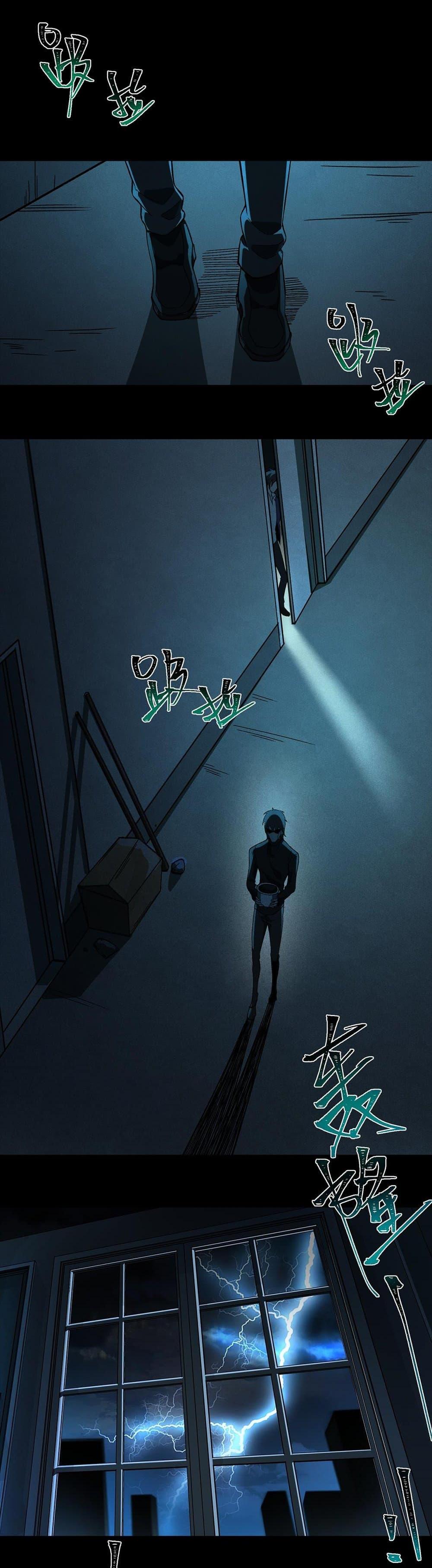 I Created An Urban Legend ตอนที่ 21 19