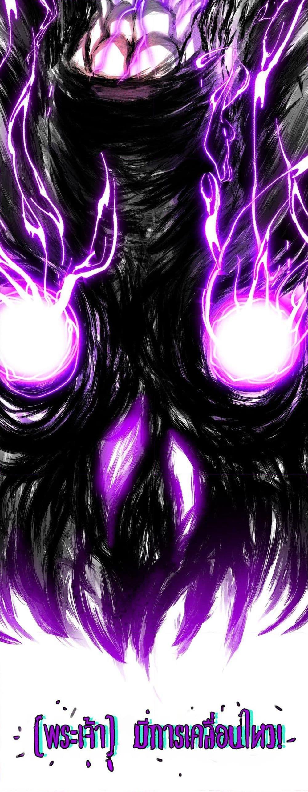 I Created An Urban Legend ตอนที่ 45 39