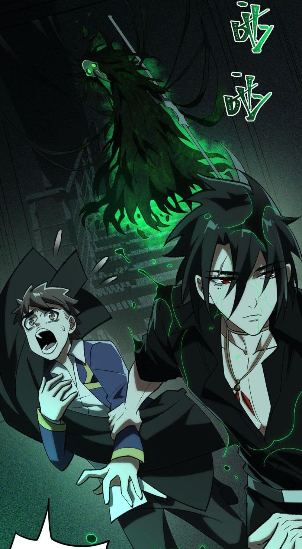 I Created An Urban Legend ตอนที่ 55 37