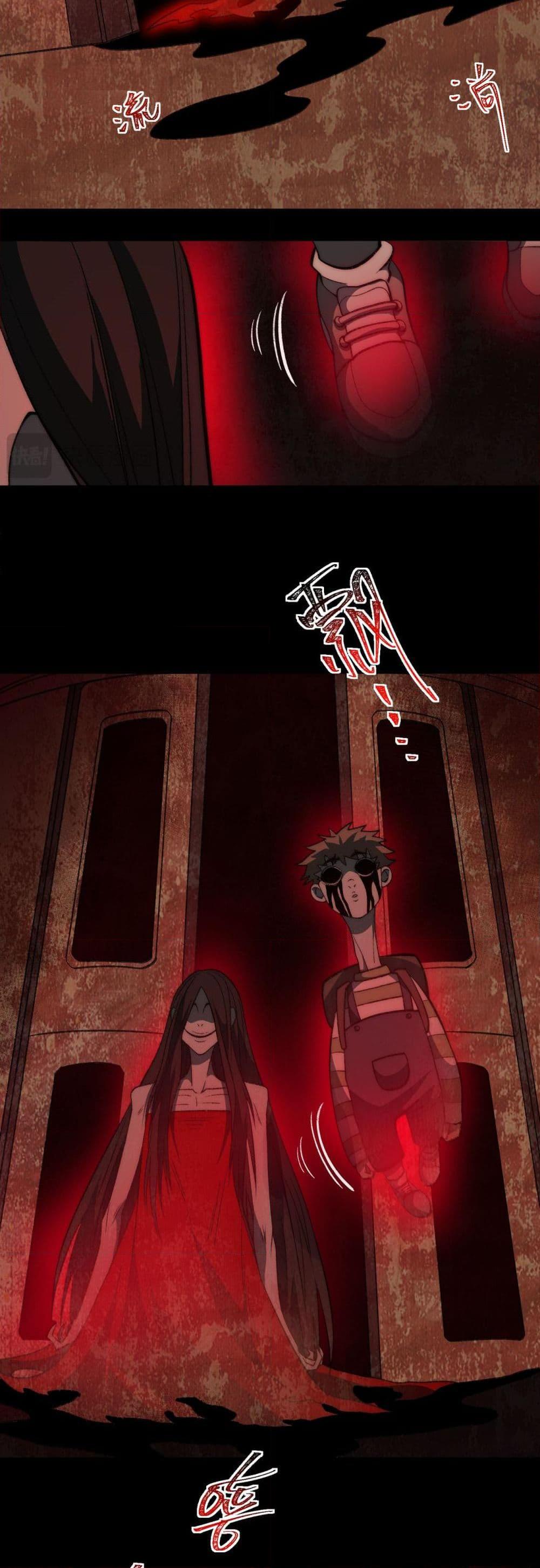 I Created An Urban Legend ตอนที่ 63 17
