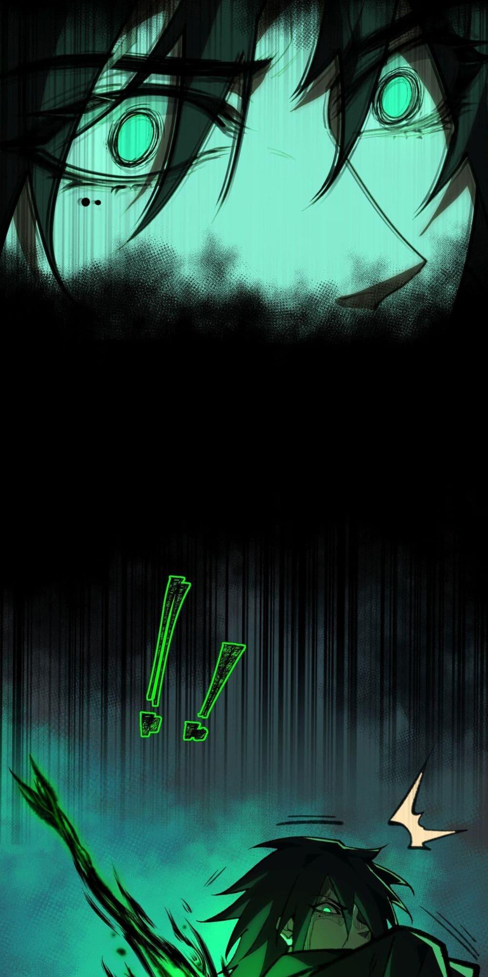 I Created An Urban Legend ตอนที่ 66 48