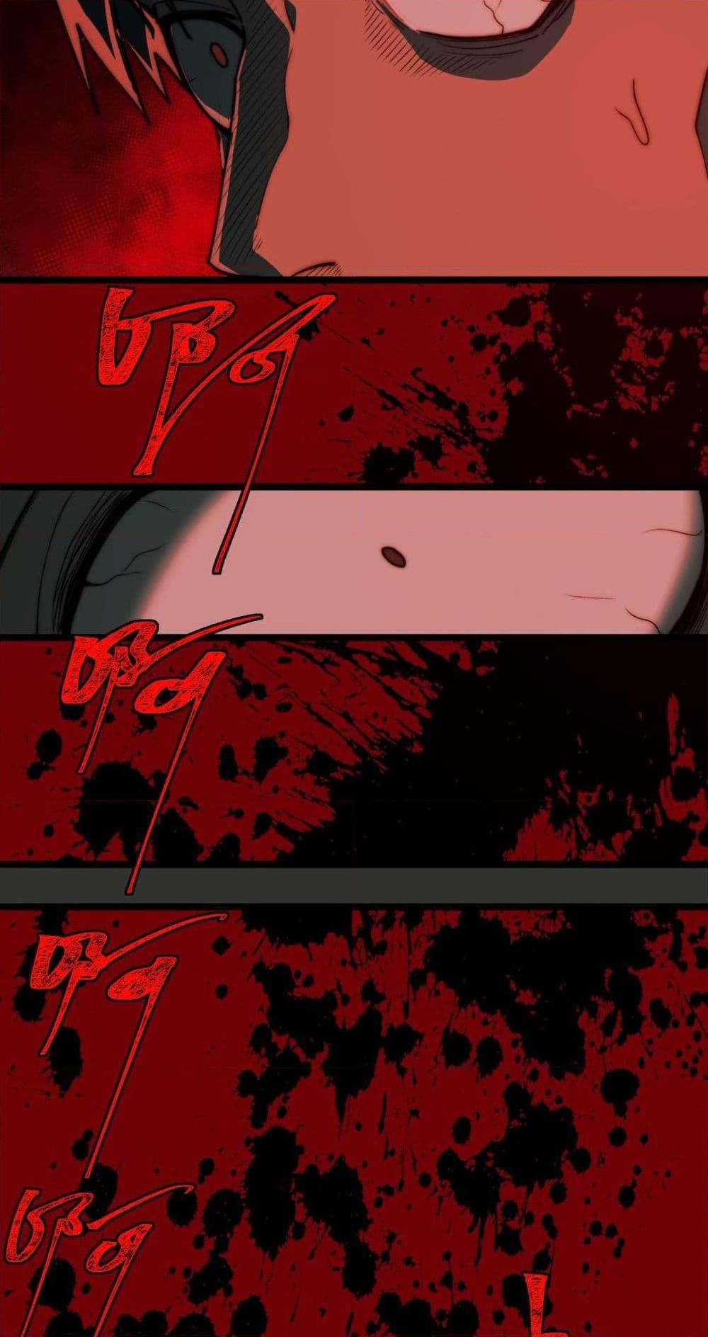 I Created An Urban Legend ตอนที่ 83 16