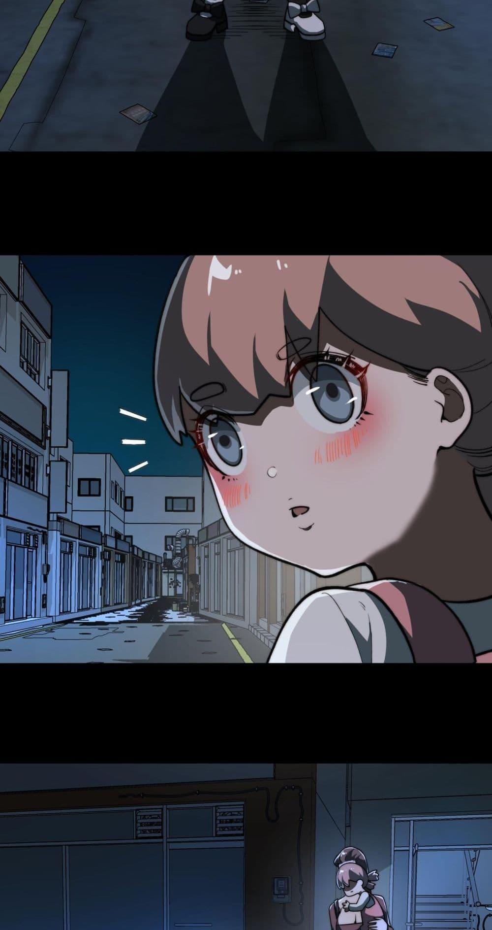 I Created An Urban Legend ตอนที่ 83 44
