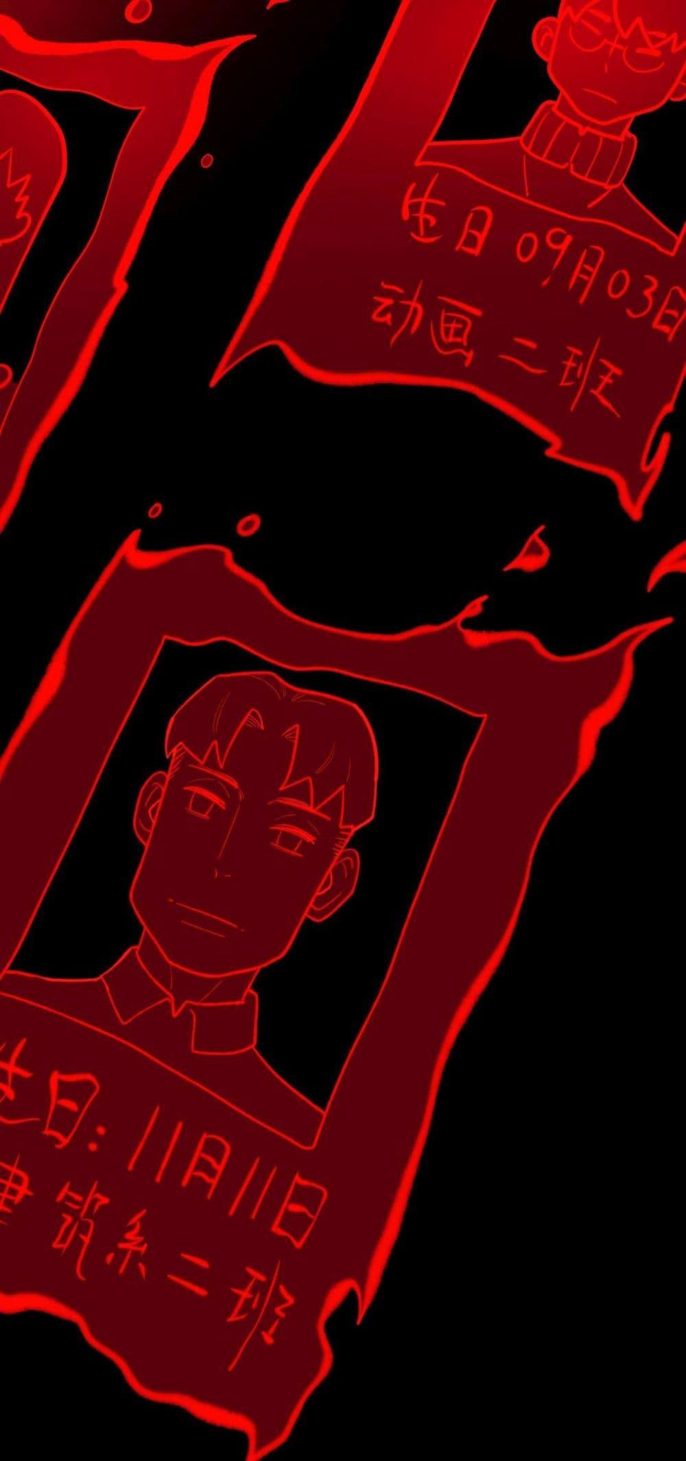 I Created An Urban Legend ตอนที่ 84 39