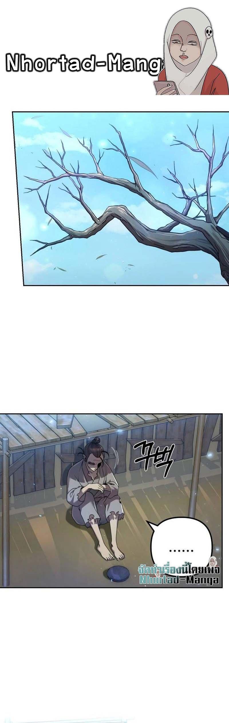 The Second Eunuch Regains His Manhood ตอนที่ 15 1