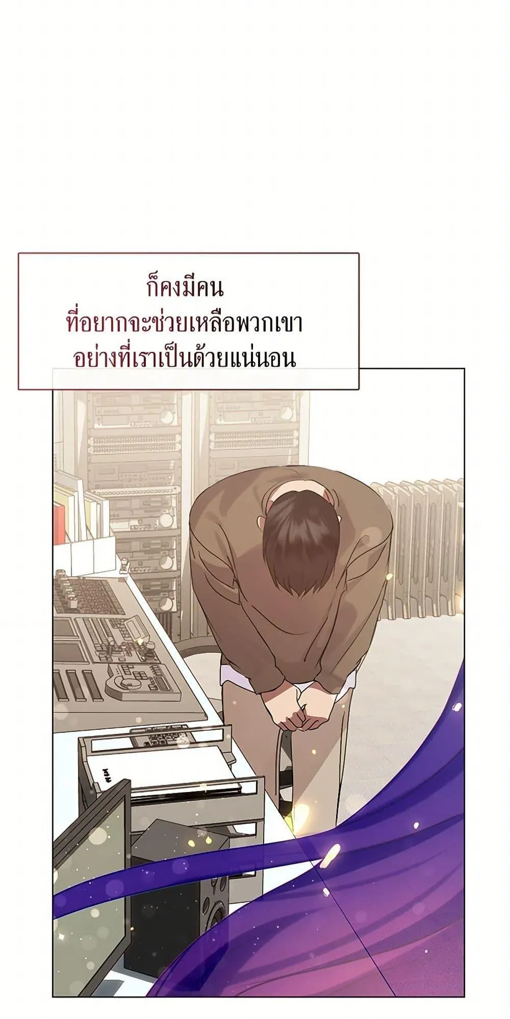 Afterlife Diner ตอนที่ 47 49