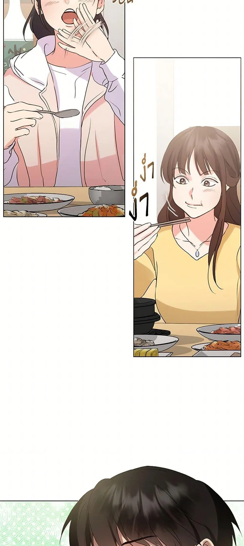Afterlife Diner ตอนที่ 48 36