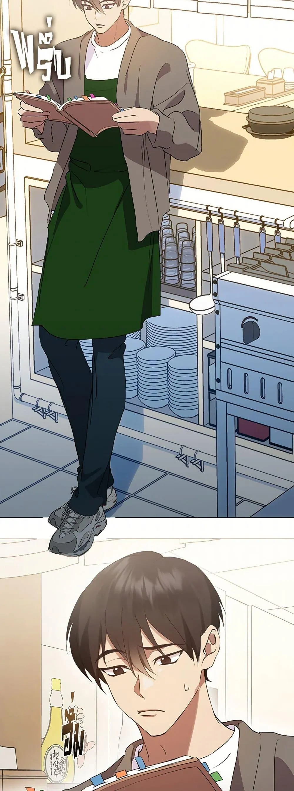 Afterlife Diner ตอนที่ 49 23