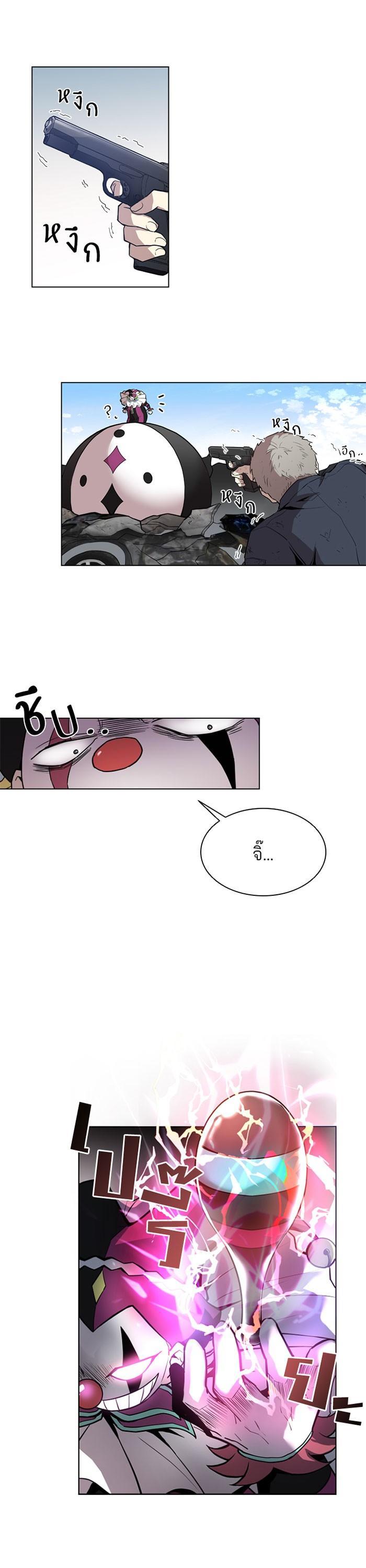 Villain to Kill ตอนที่ 0 8