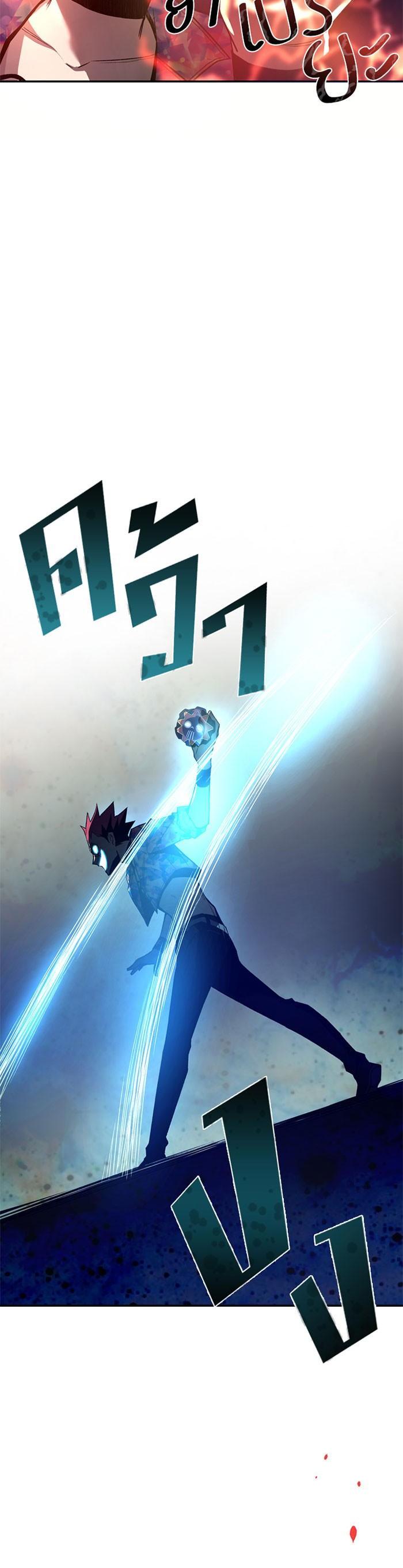 Villain to Kill ตอนที่ 6 31