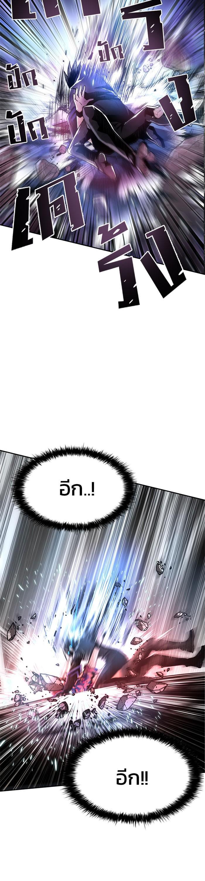 Villain to Kill ตอนที่ 7 2