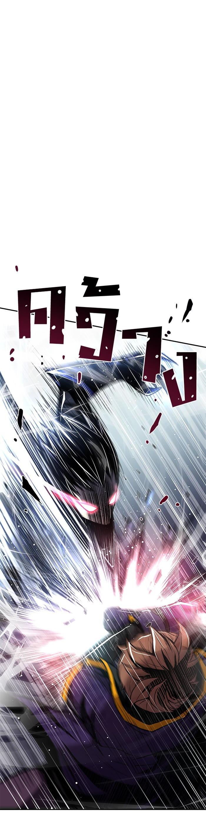 Villain to Kill ตอนที่ 11 23