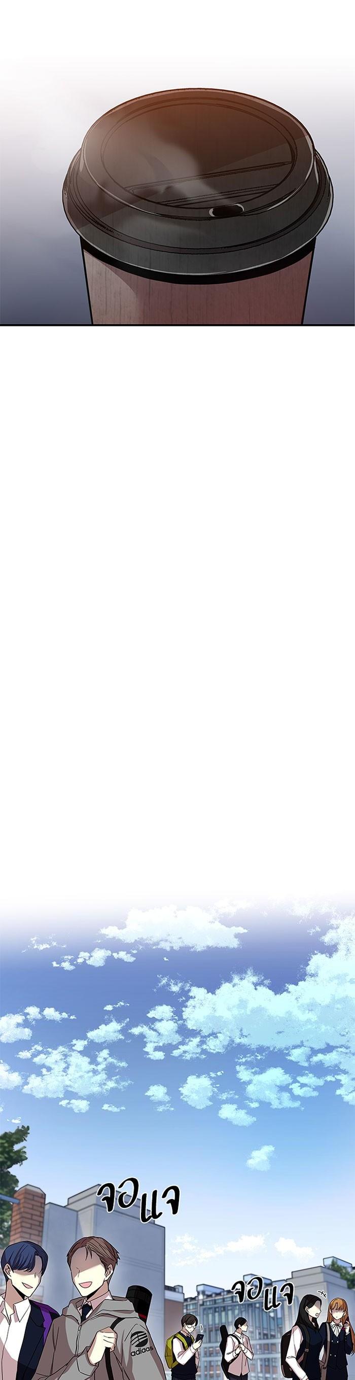 Villain to Kill ตอนที่ 18 25