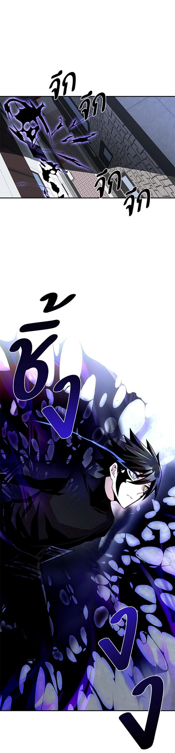 Villain to Kill ตอนที่ 20 7