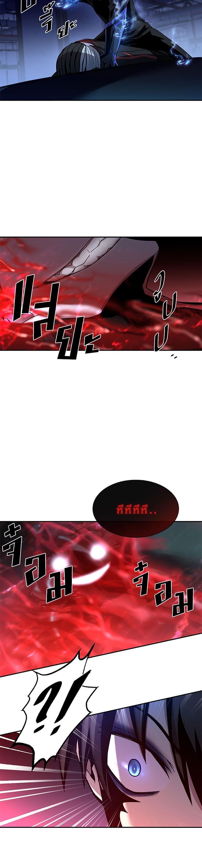 Villain to Kill ตอนที่ 21 6