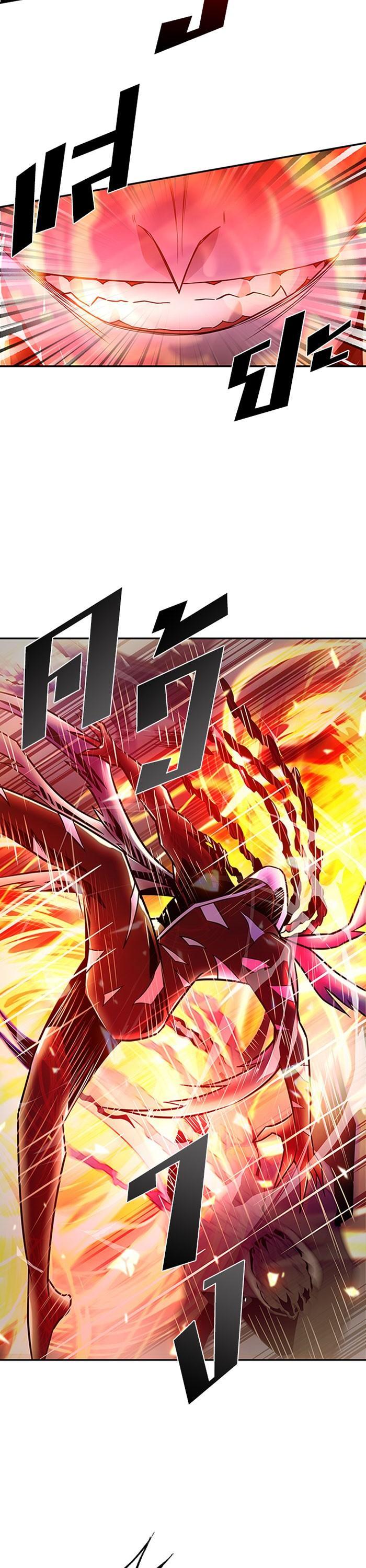 Villain to Kill ตอนที่ 23 22