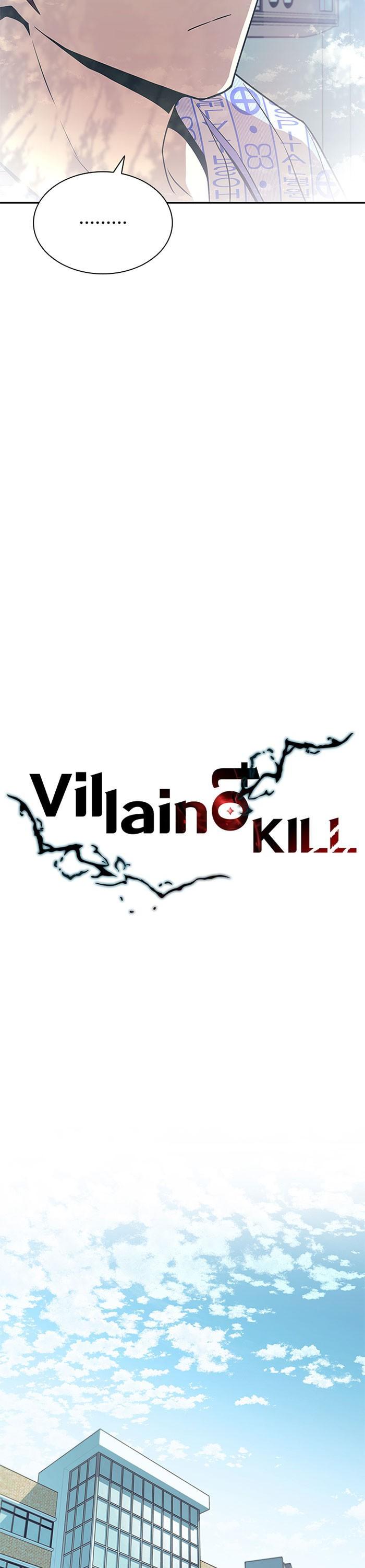 Villain to Kill ตอนที่ 25 13