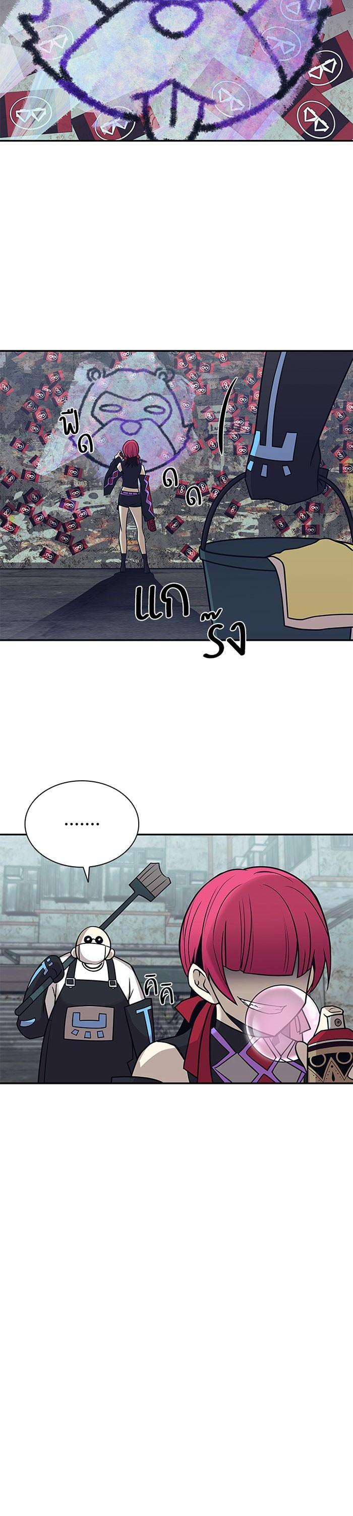 Villain to Kill ตอนที่ 25 25