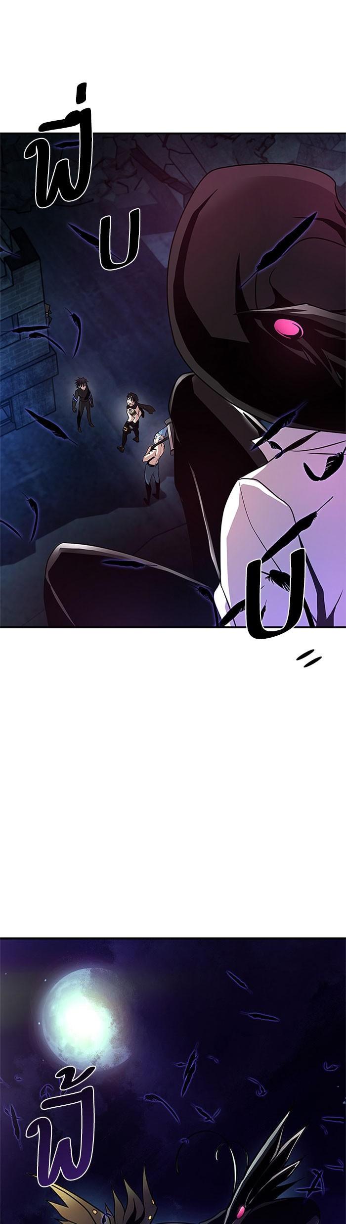 Villain to Kill ตอนที่ 27 38
