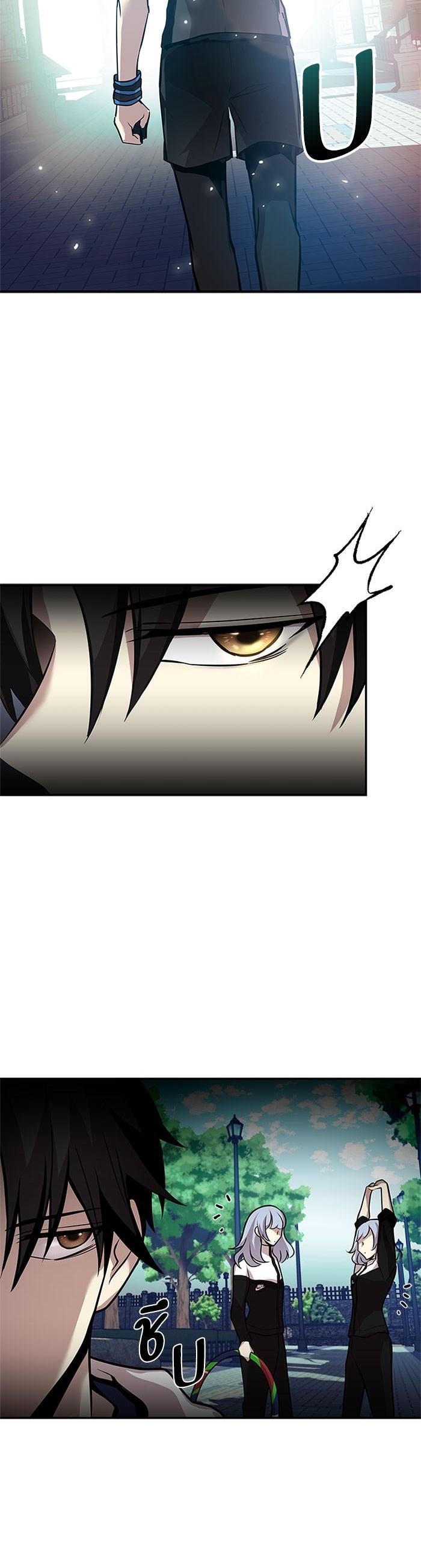 Villain to Kill ตอนที่ 28 21