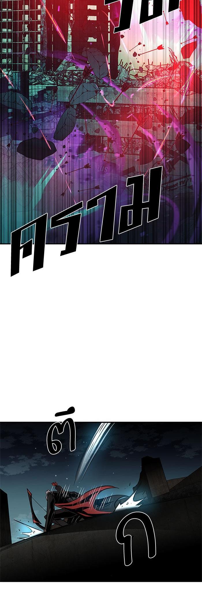 Villain to Kill ตอนที่ 30 17