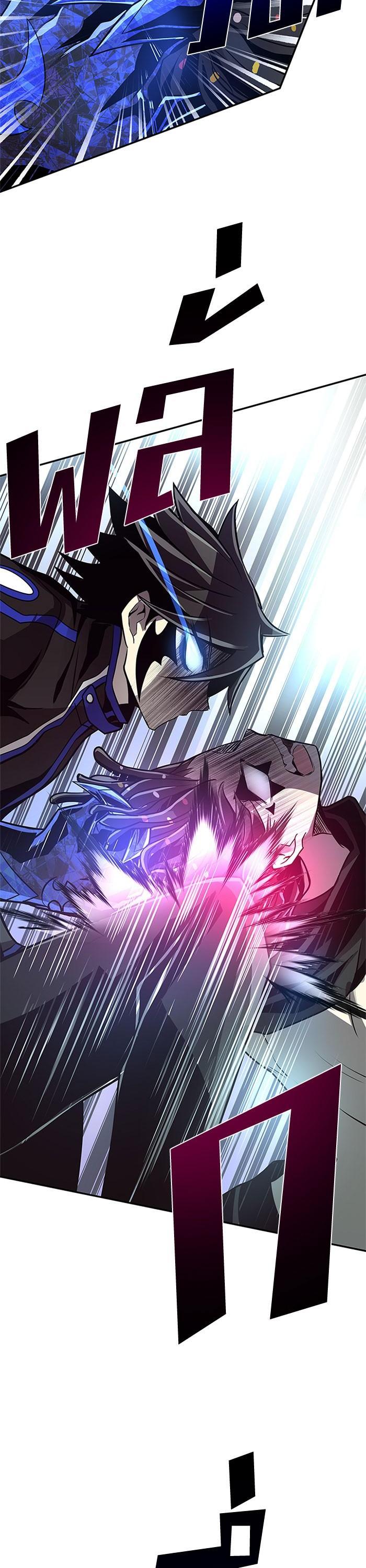 Villain to Kill ตอนที่ 31 33